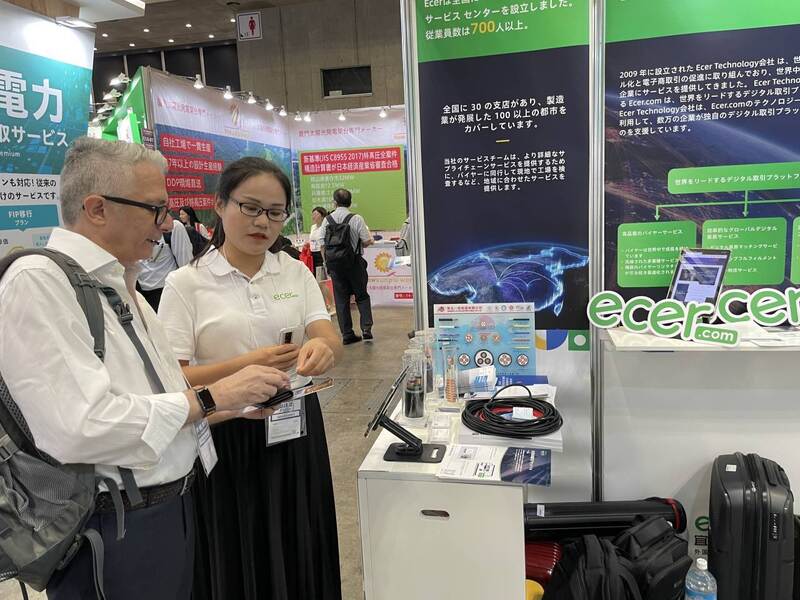 Çin Changsha Purple Horn E-Commerce Co., Ltd. şirket Profili